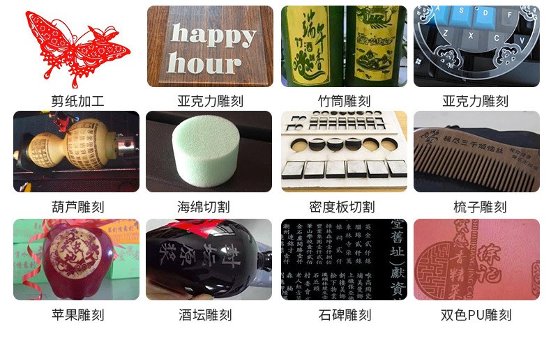 武汉雕刻机厂家案例_数控雕刻机加工_激光雕刻设备应用案例